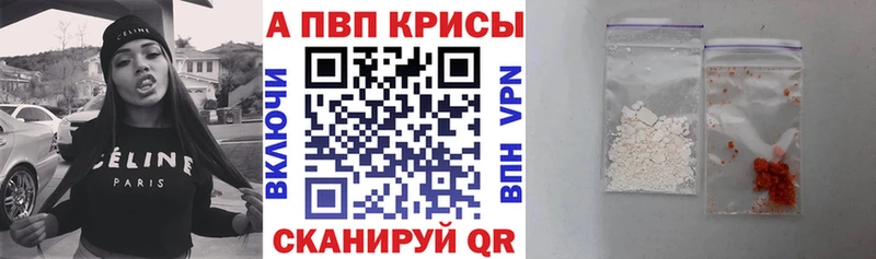 Купить  Югорск  Alfa_PVP кристаллы 