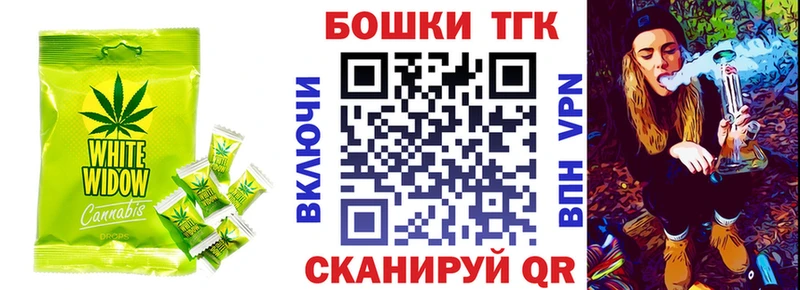 Еда ТГК марихуана  Купить где  Югорск 