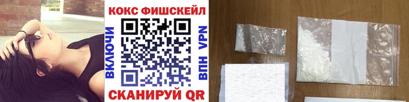 КОКАИН 99%  Купить где  Югорск 