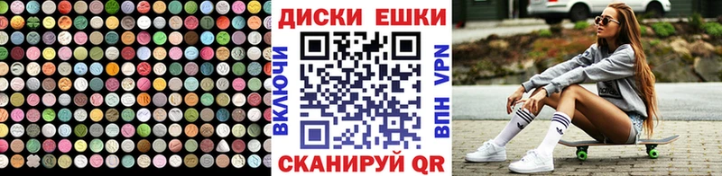 Купить где Югорск ЭКСТАЗИ таблы