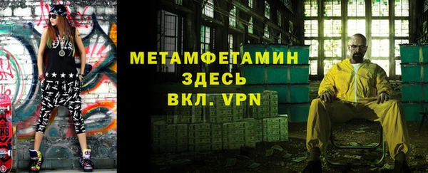 прущий лед Карпинск