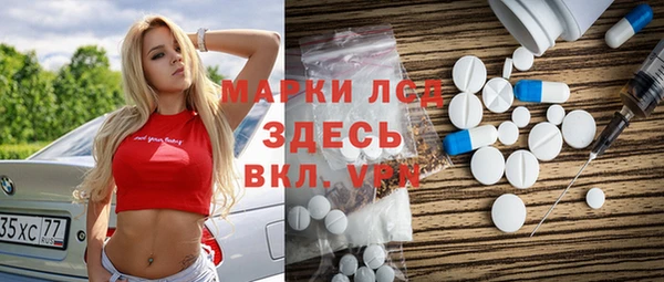 прущий лед Карпинск