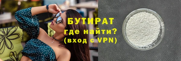 не бодяженный Касимов