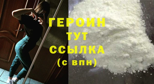 крисы Кинешма