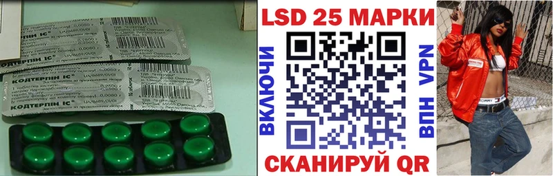 LSD-25 экстази кислота  Купить где  Югорск 