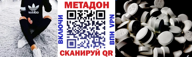 Купить закладки  Югорск  МЕТАДОН белоснежный 