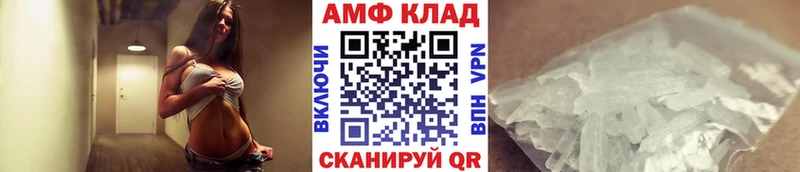Купить где  Югорск  МЕТАМФЕТАМИН винт 