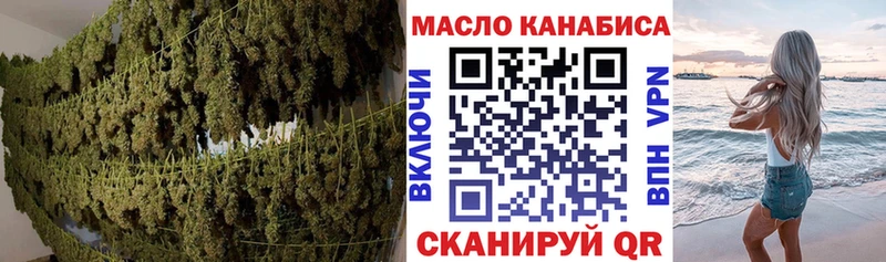 Купить где  Югорск  Дистиллят ТГК концентрат 